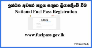 fuelpass-registration-2026