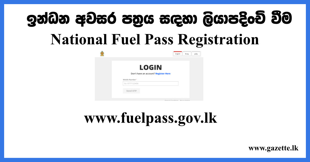 fuelpass-registration-2026