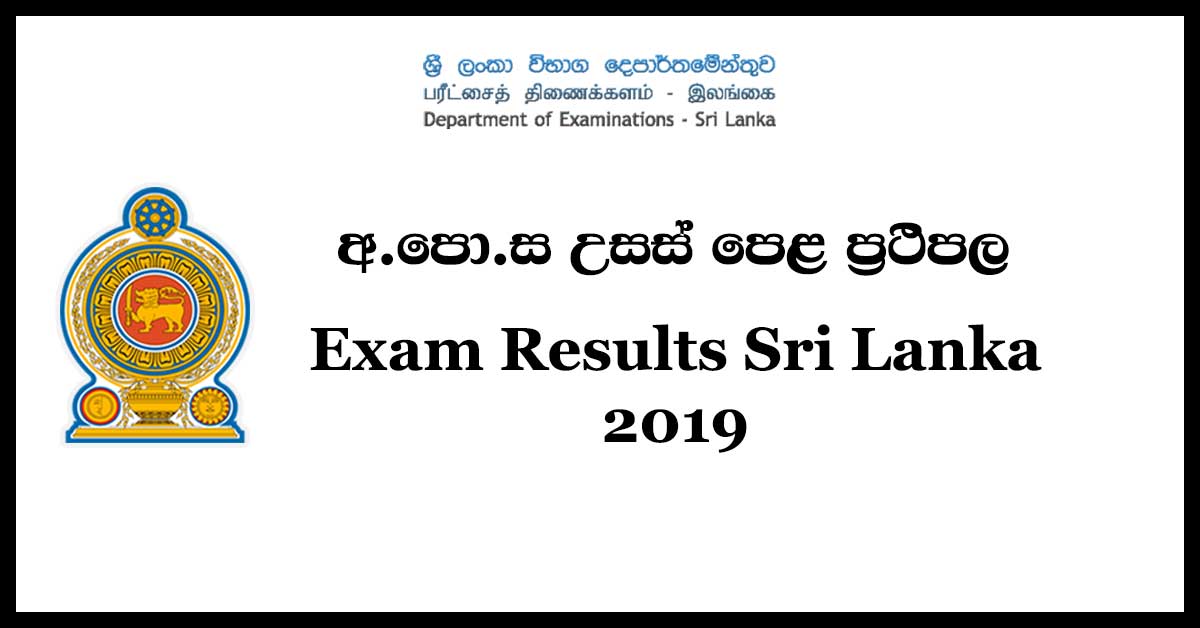 g-c-e-a-l-results-2019