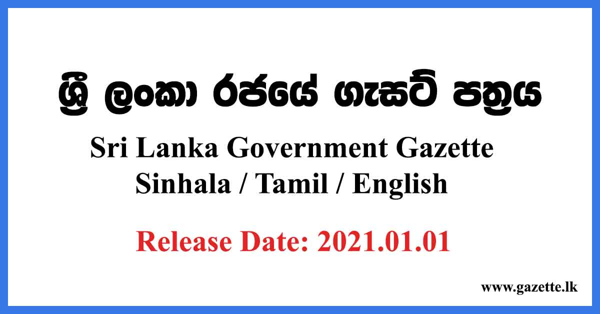 gazette-2020-01-01-sinhala-tamil-english