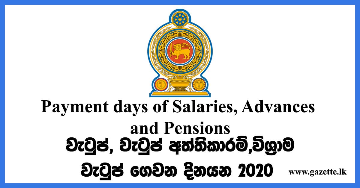 Payment days of Salaries, Salary Advances and Pensions for the Year 2020 - Ministry of Finance