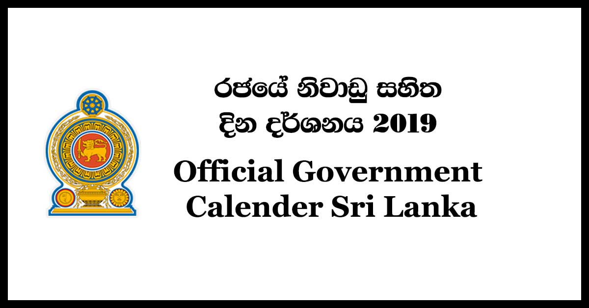 government-calender-2019-sri-lanka