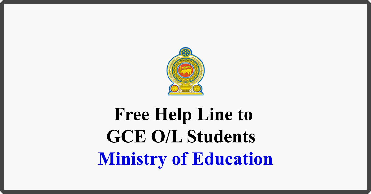 GCE OL Helpline