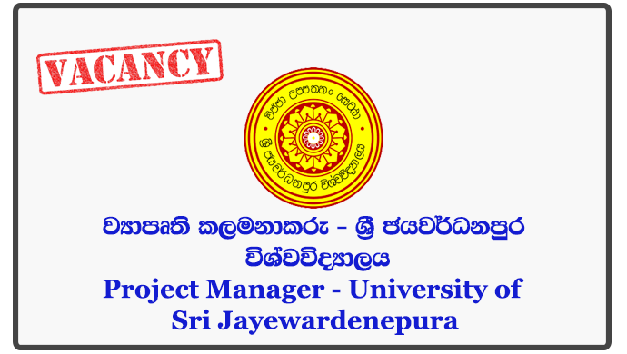 Project Manager - University of Sri Jayewardenepura