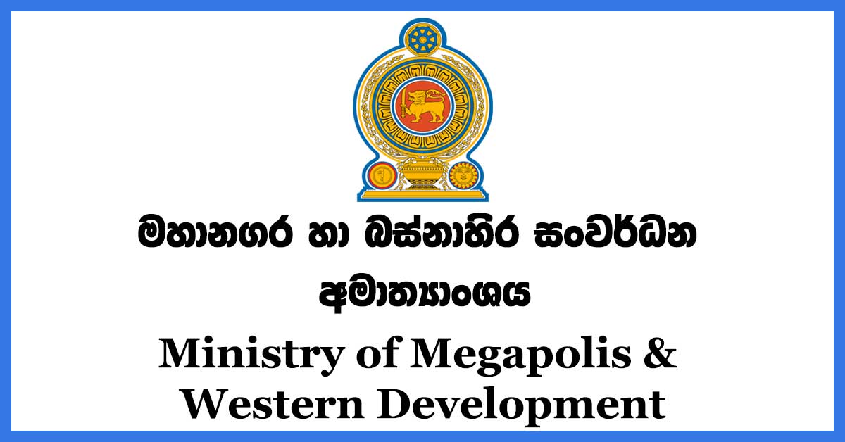 mega-polis-western-development
