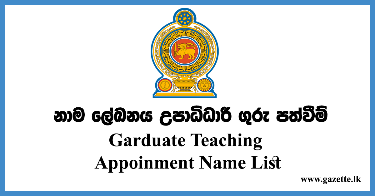 name-list-education-program