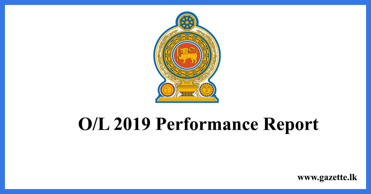 o-l-performance-report