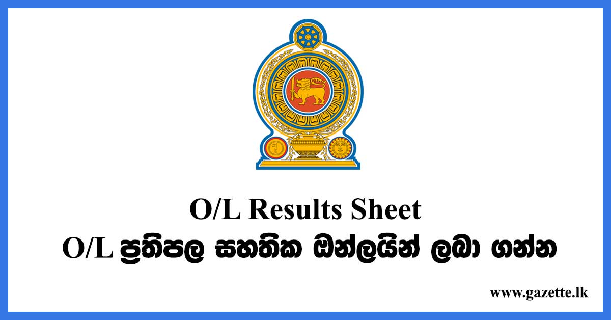 o-l-results-sheets-online