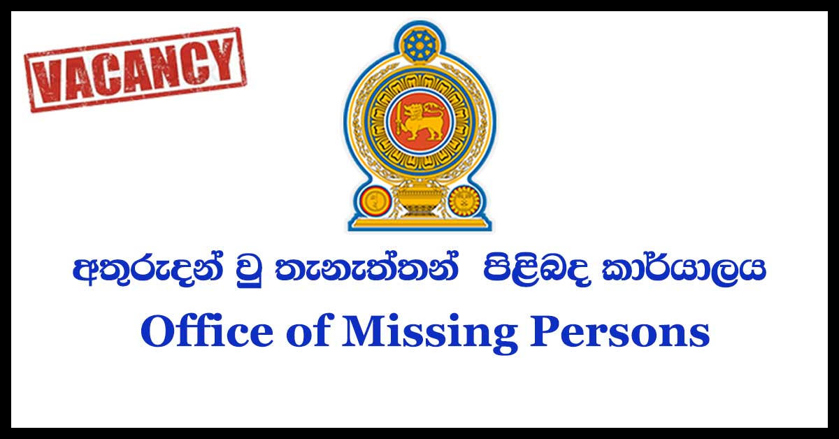 Office of Missing Persons