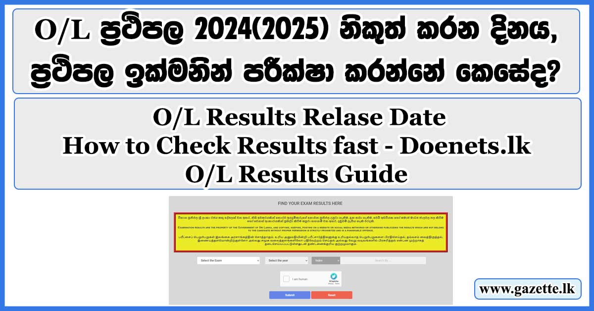 ol result 2024 2025 doenets lk