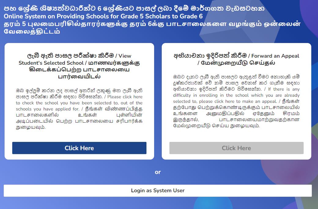 online portal