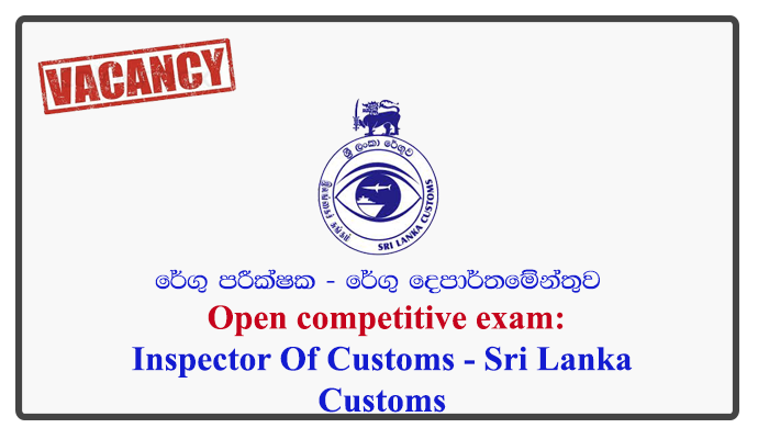 Open competitive exam : Inspector Of Customs - Sri Lanka Customs