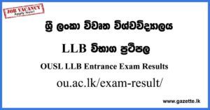 ou-ac-lk-exam-result
