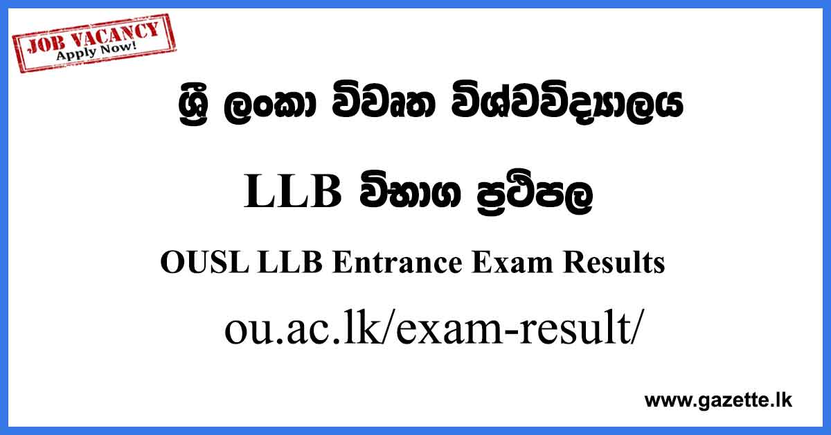 ou-ac-lk-exam-result