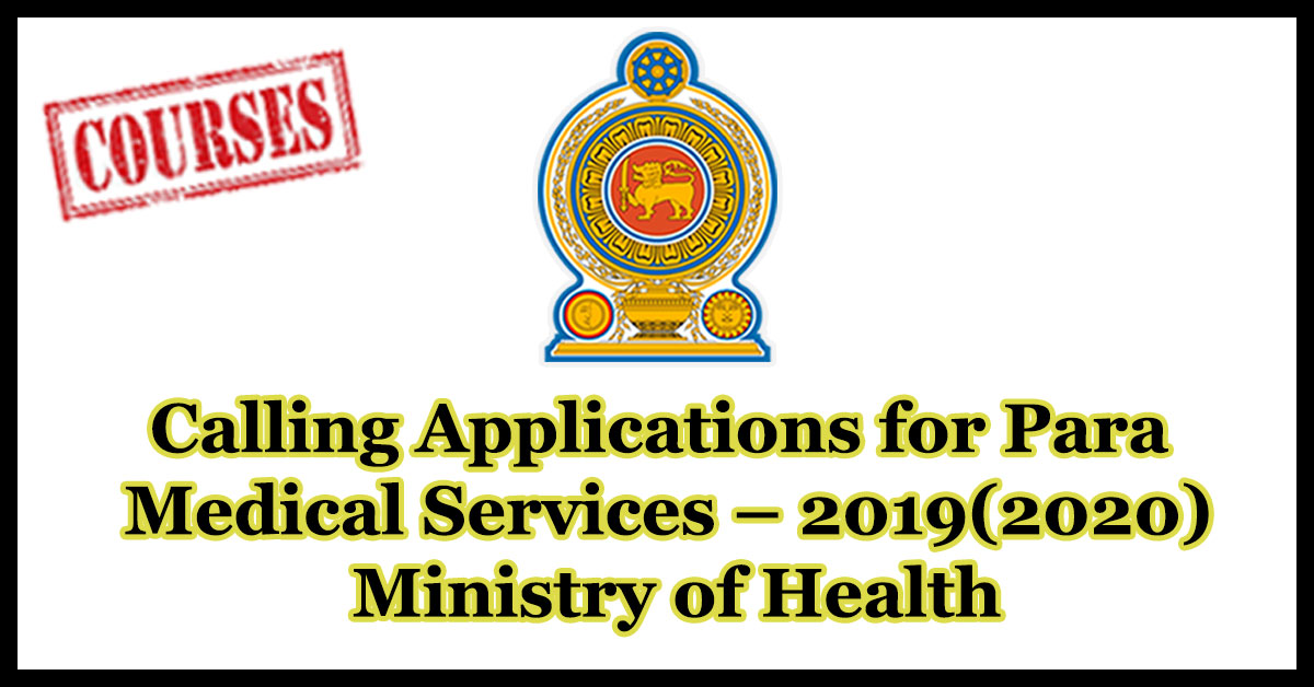 Calling Applications for Para Medical Services – 2019(2020) Ministry of Health