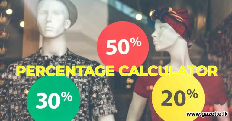 Percentage Calculator Sri Lanka Calculate Percentages Online Percentage calculator sri lanka calculate percentages online