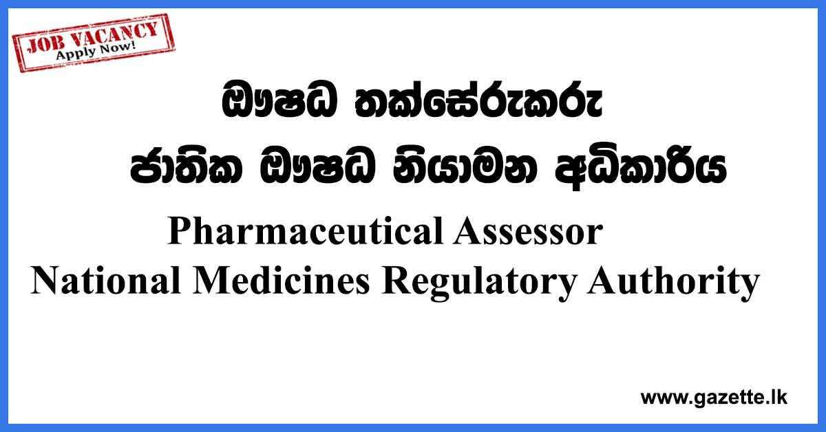 pharmaceutical-assessor