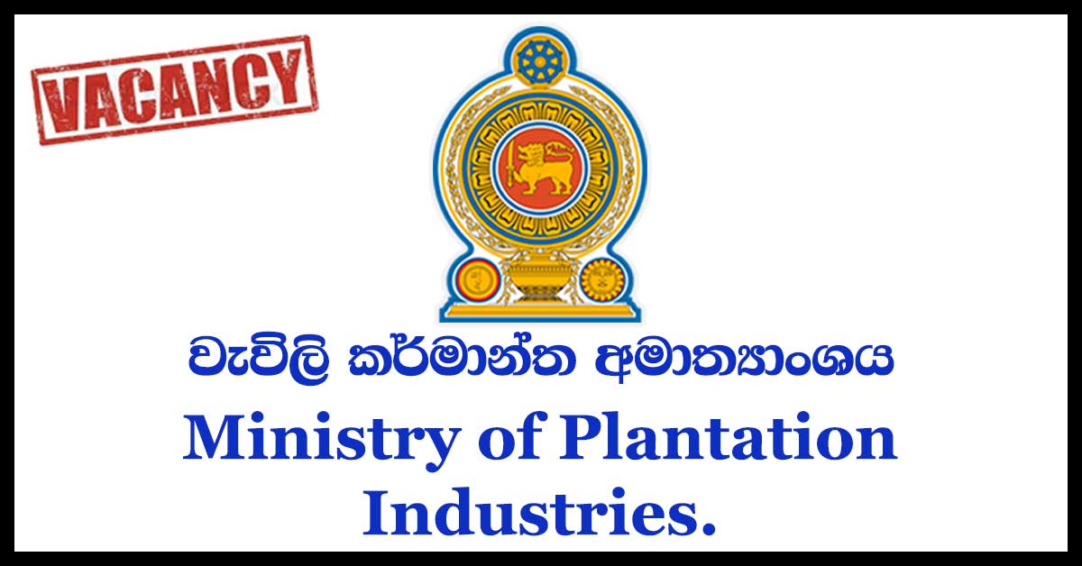 MINISTRY OF PLANTATION INDUSTRIES