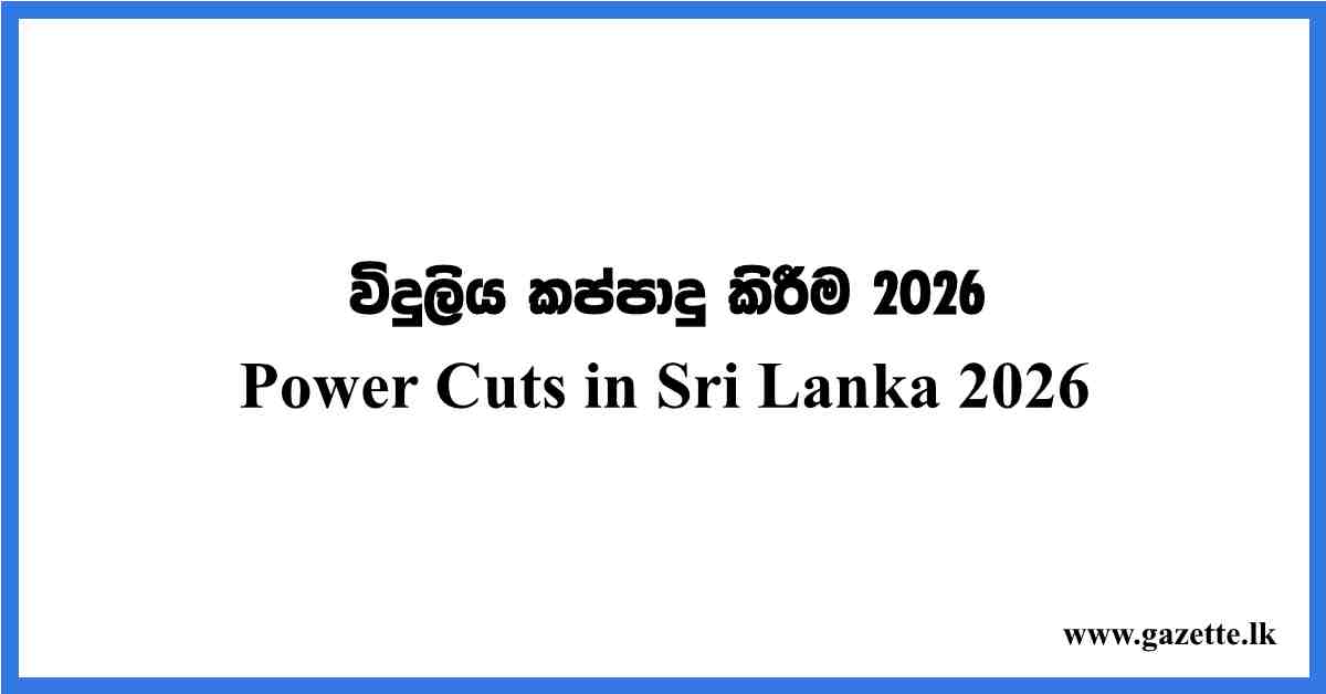 power-cuts-in-sri-lanka 2026