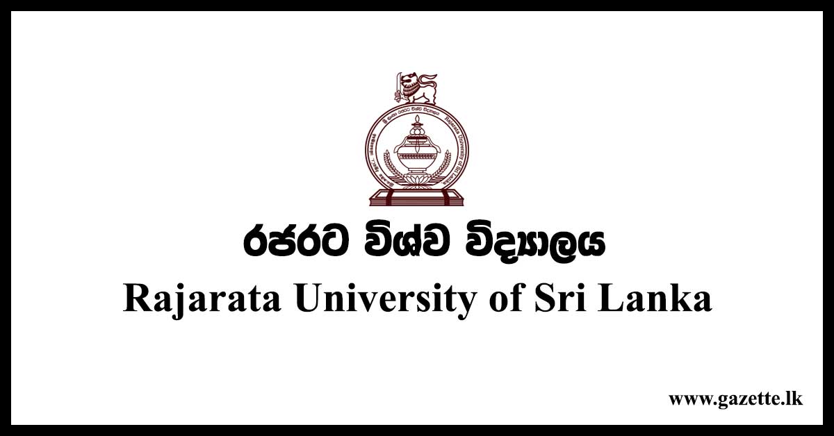 rajarata-univeristy-of-sri-lanka