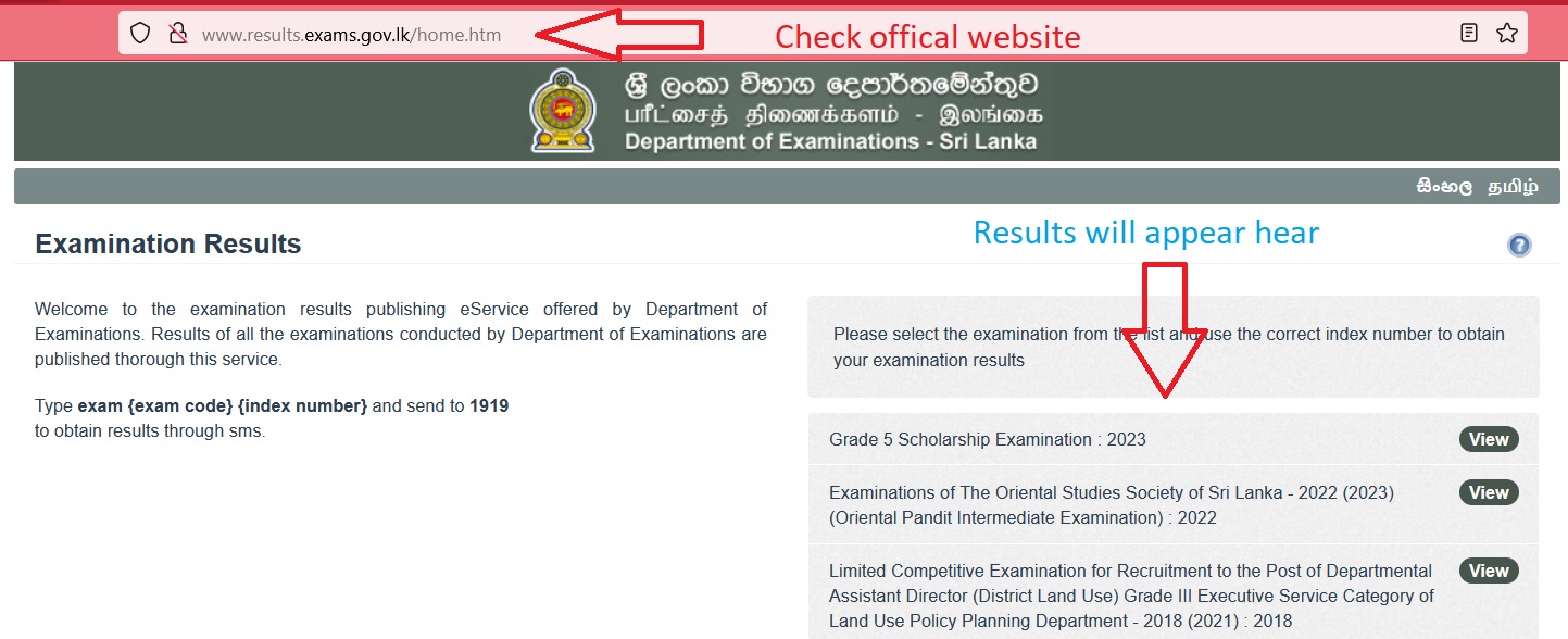 results exams gov lk
