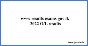 results exams gov lk