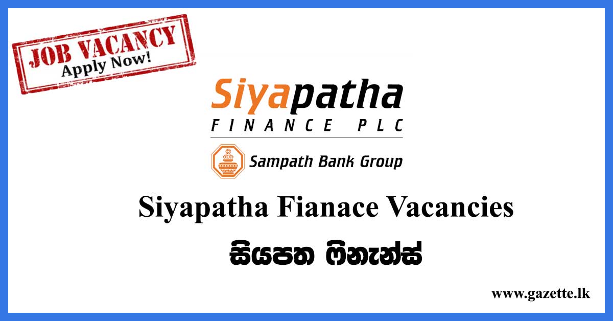 siyapatha-finance-vacanies