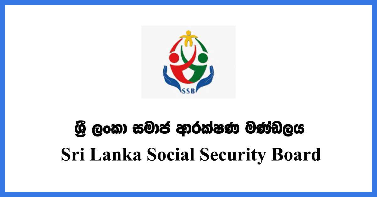 social-security-board-vacancies