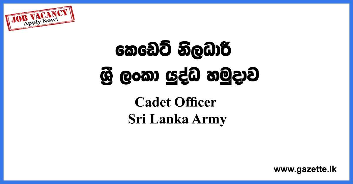 sri-lanka-army