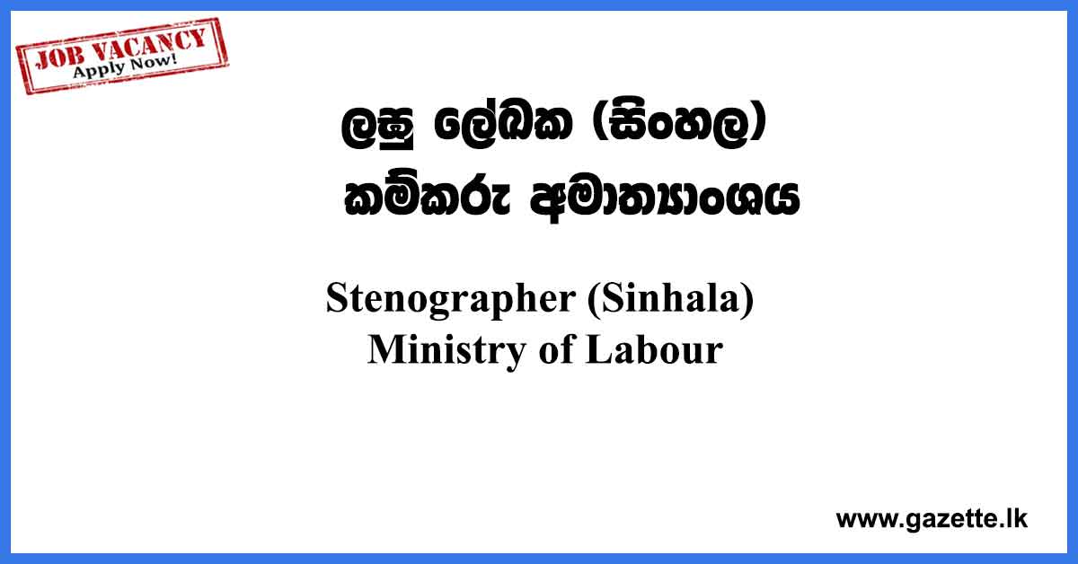 stenographer