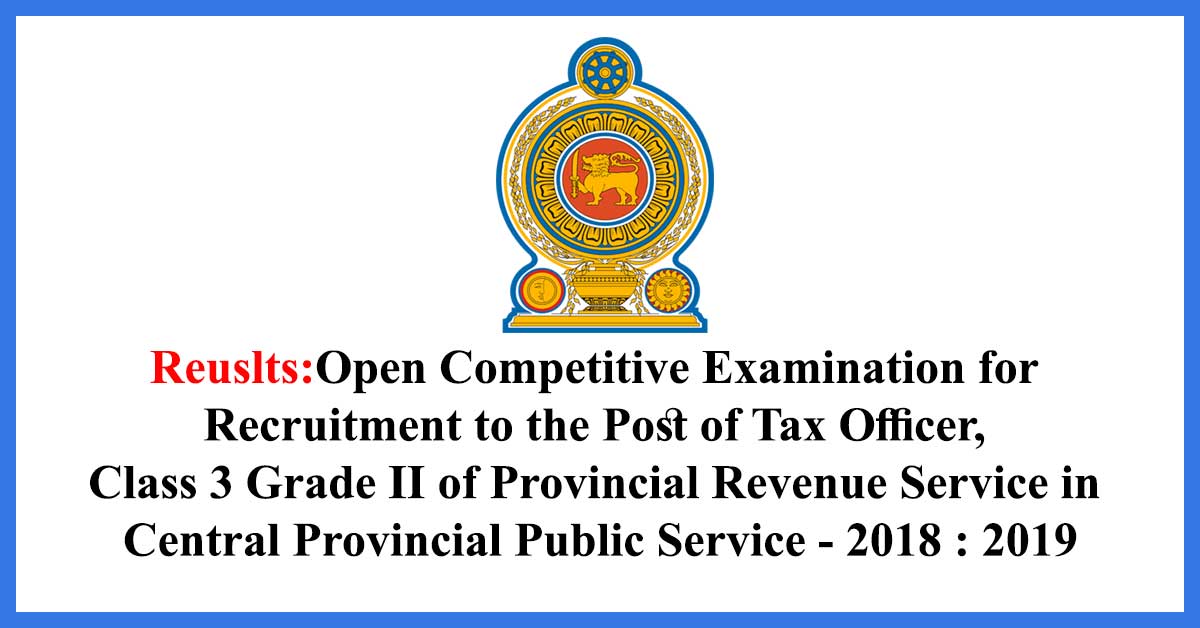 tax-officer-exam-results