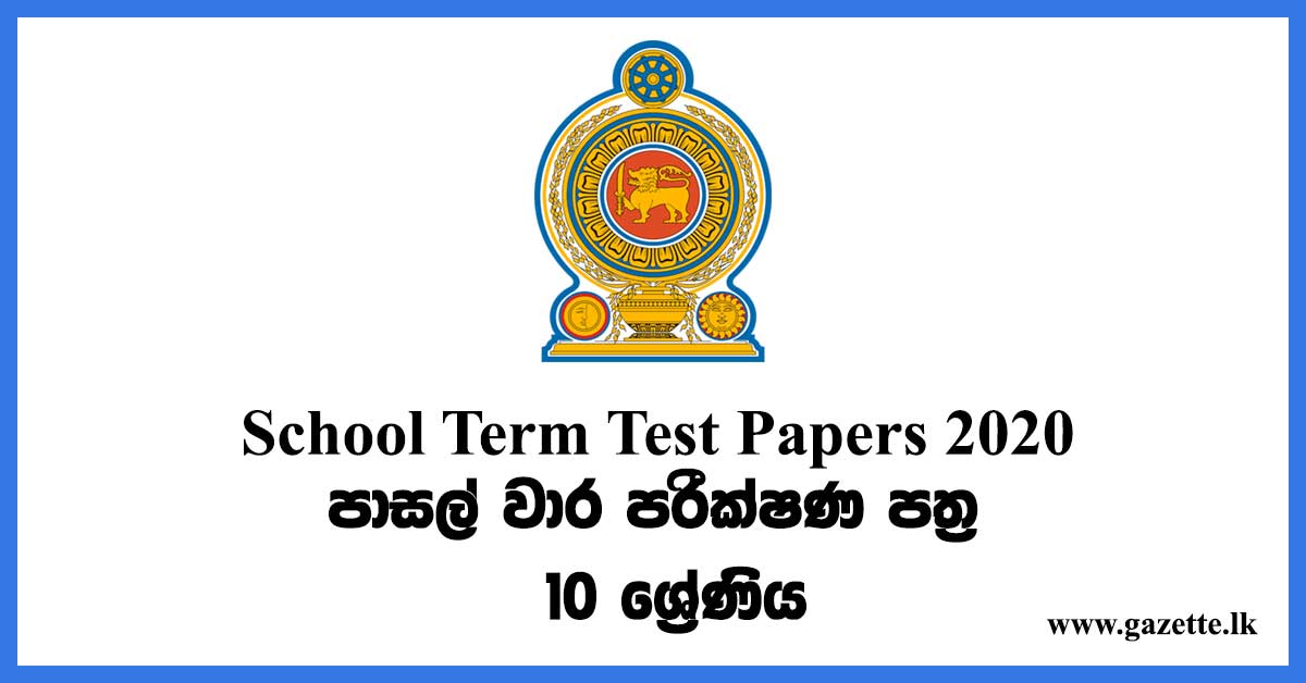 School Term test Papers (2020) Grade 10