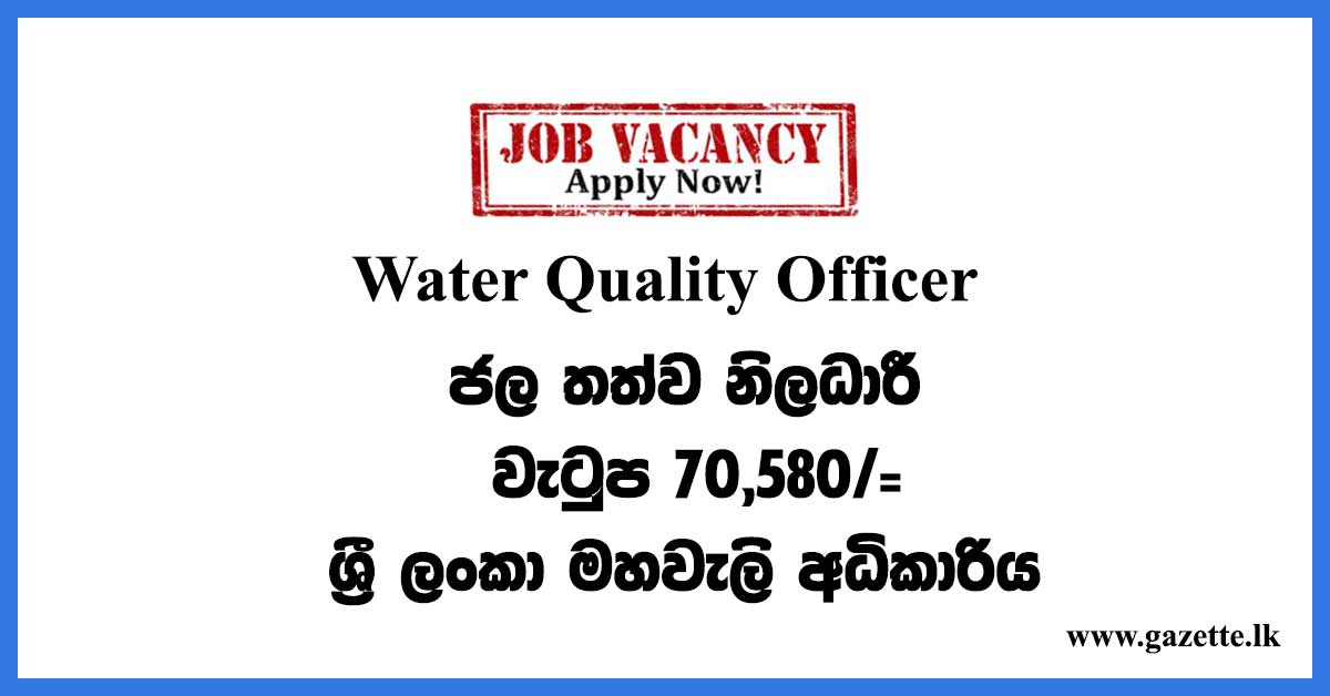 water-quality-officer