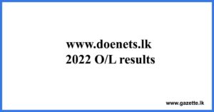 www.doenets.lk 2022 O/L results