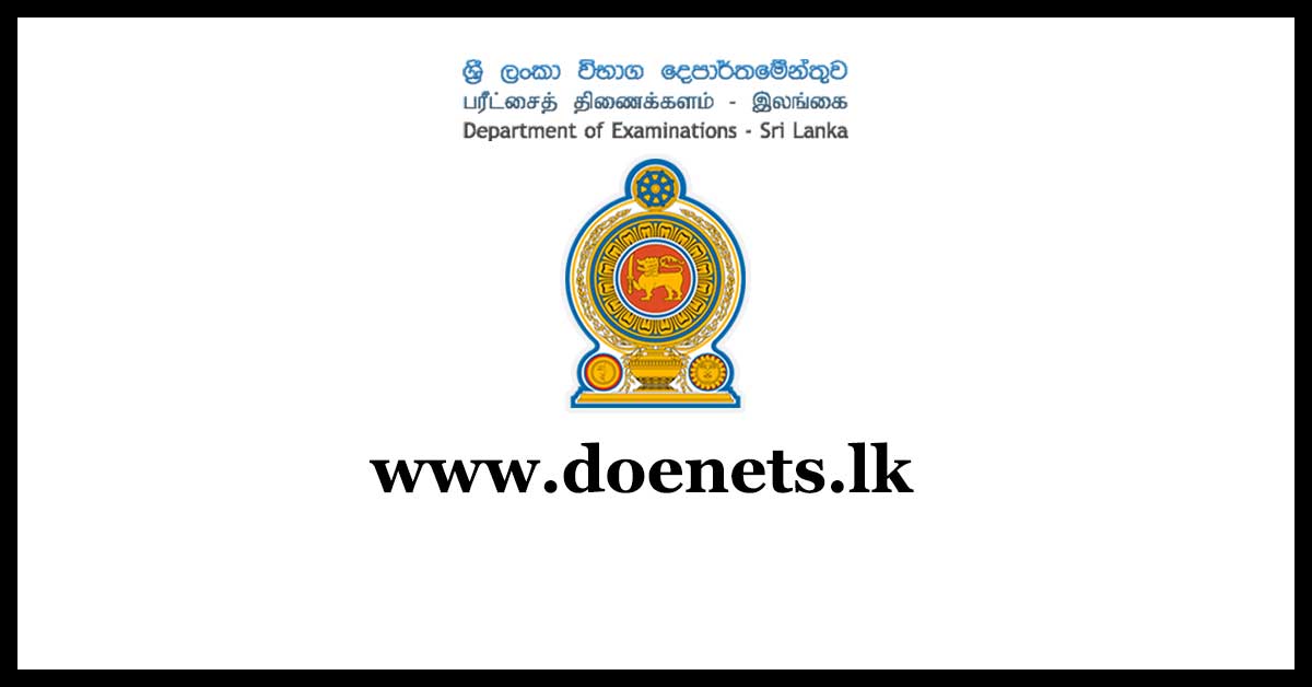 www-doenets-lk 2023