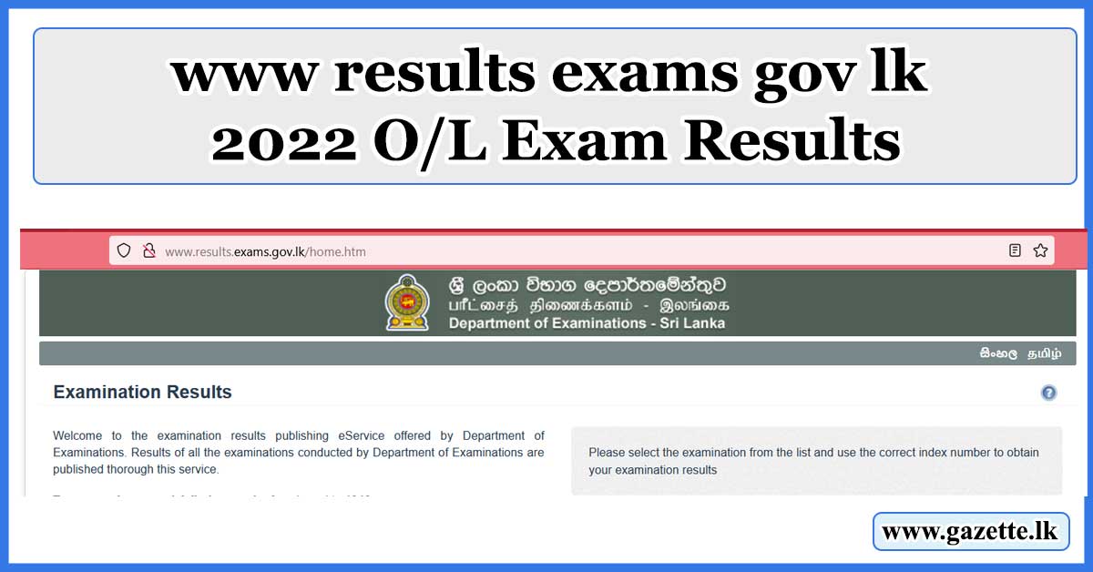 www results exams gov lk 2022 ol results