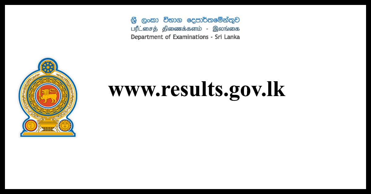 www-results-exams-gov-lk